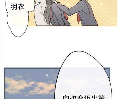 第88话 相逢(1/4)-第89话