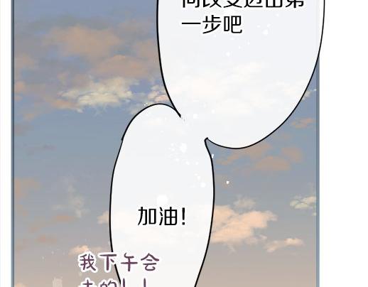 第88话 相逢(1/4)-第89话