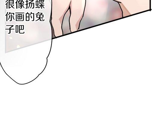 第90话 旋转(1/3)-第91话