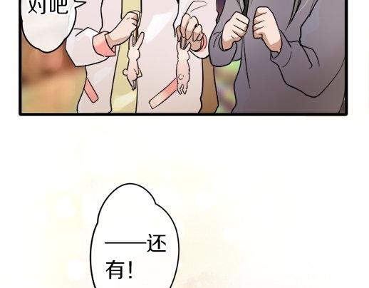 第90话 旋转(1/3)-第91话