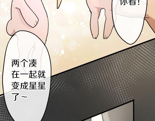 第90话 旋转(1/3)-第91话