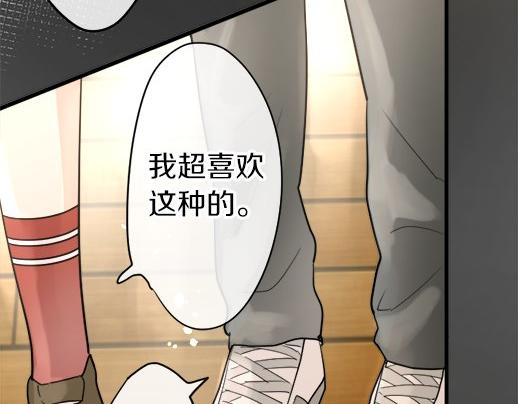 第90话 旋转(1/3)-第91话