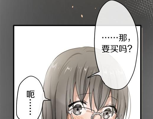 第90话 旋转(1/3)-第91话