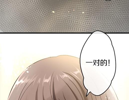第90话 旋转(1/3)-第91话