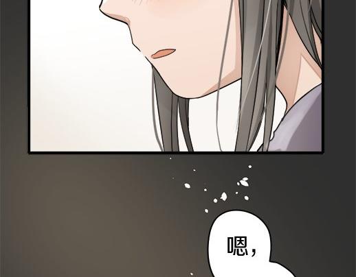 第90话 旋转(1/3)-第91话