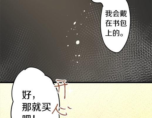 第90话 旋转(1/3)-第91话