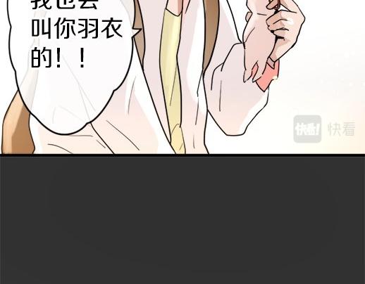 第90话 旋转(1/3)-第91话