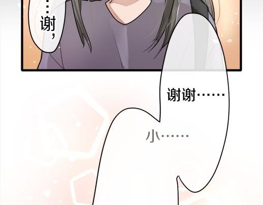 第90话 旋转(1/3)-第91话