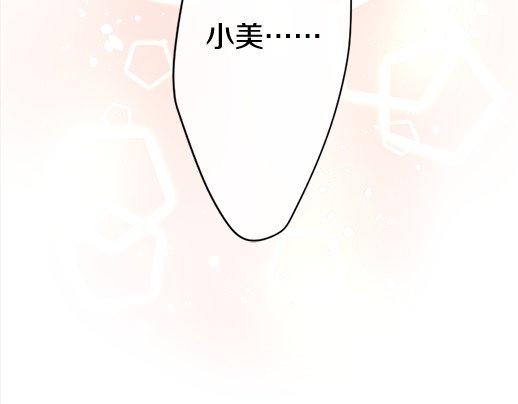 第90话 旋转(1/3)-第91话