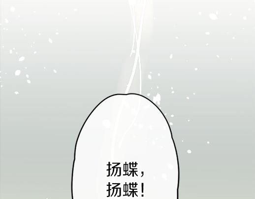 第90话 旋转(1/3)-第91话