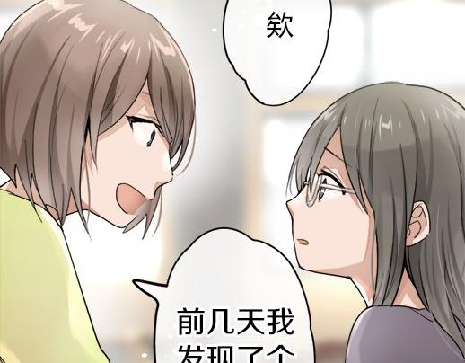 第90话 旋转(1/3)-第91话