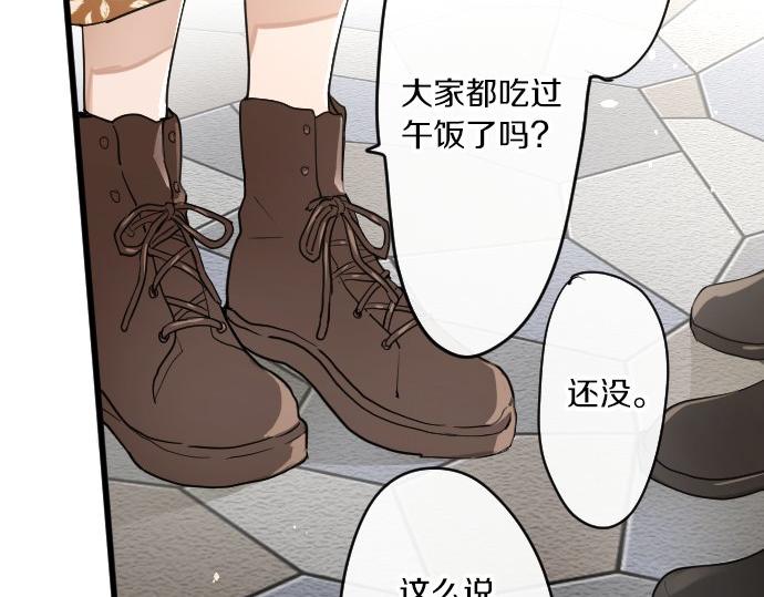 第92话 违和感(1/3)-第93话