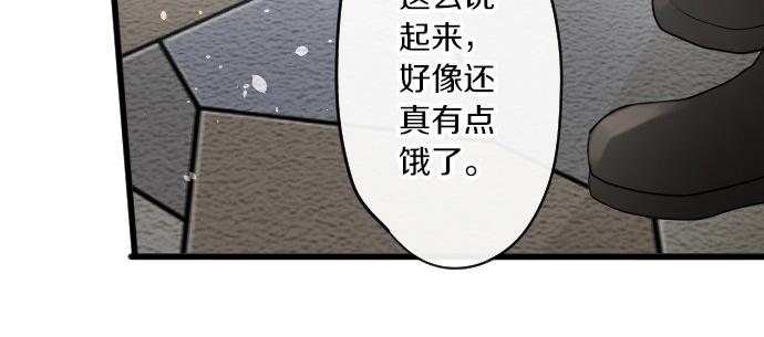 第92话 违和感(1/3)-第93话