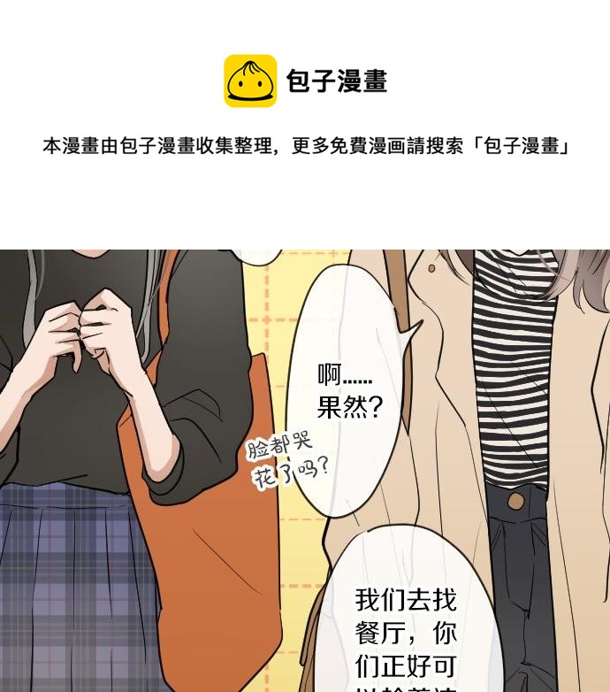 第92话 违和感(1/3)-第93话