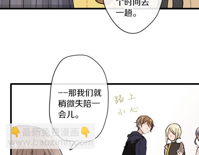 第92话 违和感(1/3)-第93话