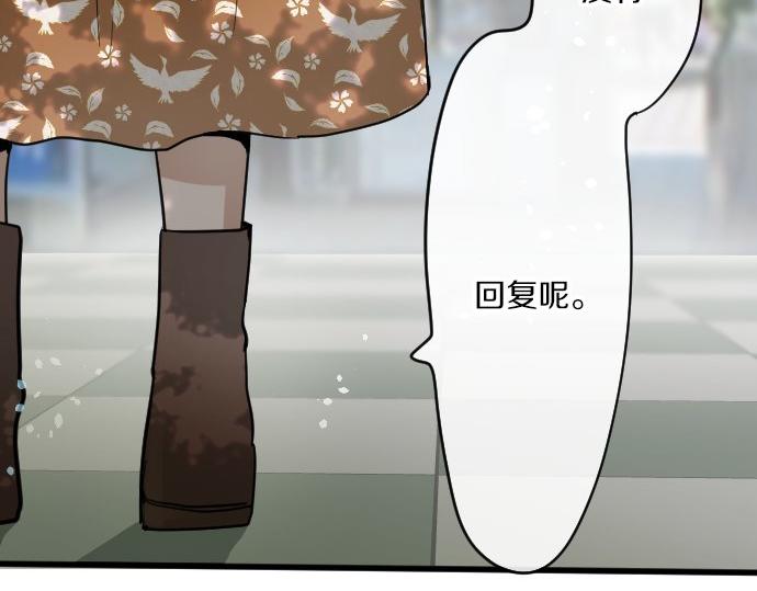 第92话 违和感(1/3)-第93话