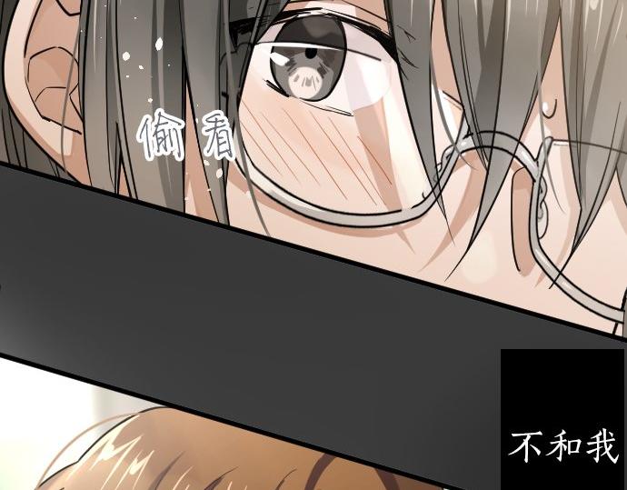 第94话 向你迈出一步(1/3)-第95话