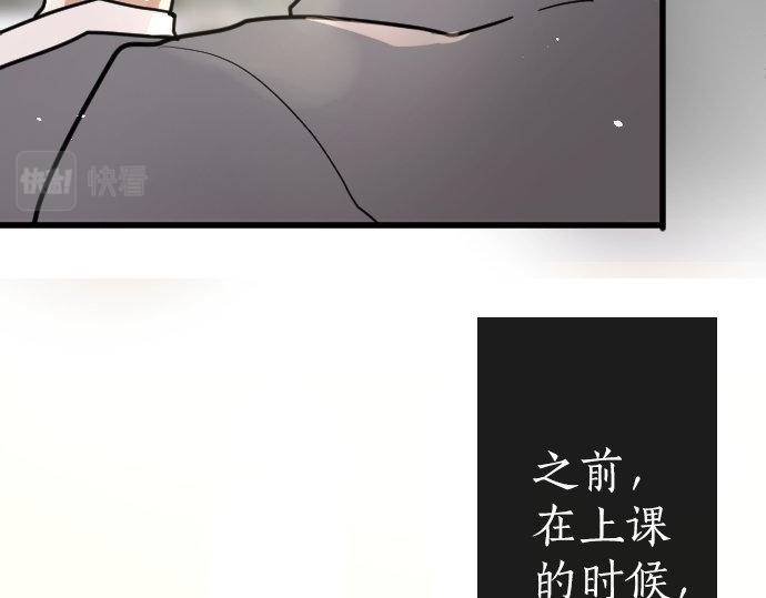 第94话 向你迈出一步(1/3)-第95话