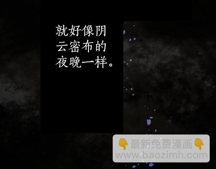第94话 向你迈出一步(1/3)-第95话