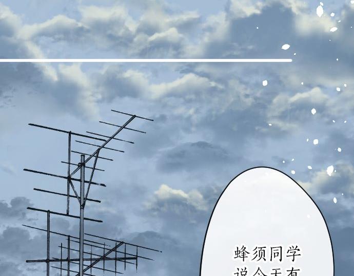 第94话 向你迈出一步(1/3)-第95话