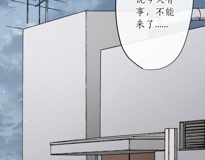 第94话 向你迈出一步(1/3)-第95话