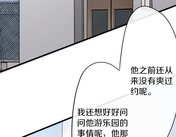 第94话 向你迈出一步(1/3)-第95话