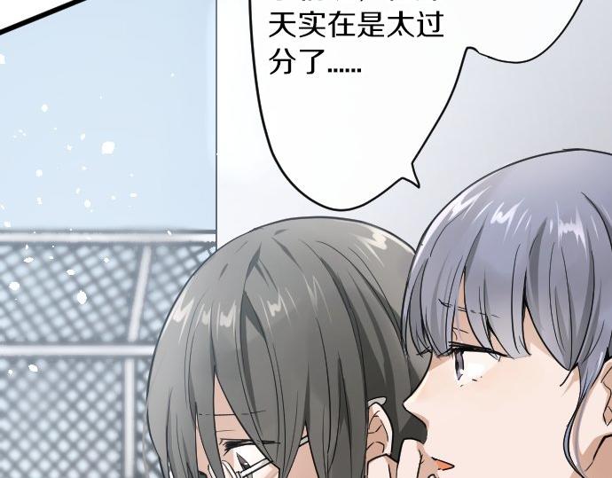 第94话 向你迈出一步(1/3)-第95话