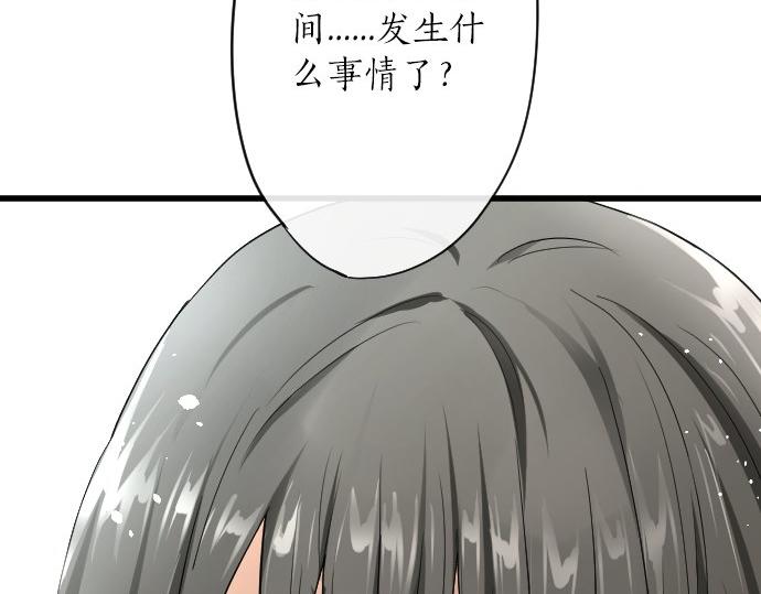 第94话 向你迈出一步(1/3)-第95话