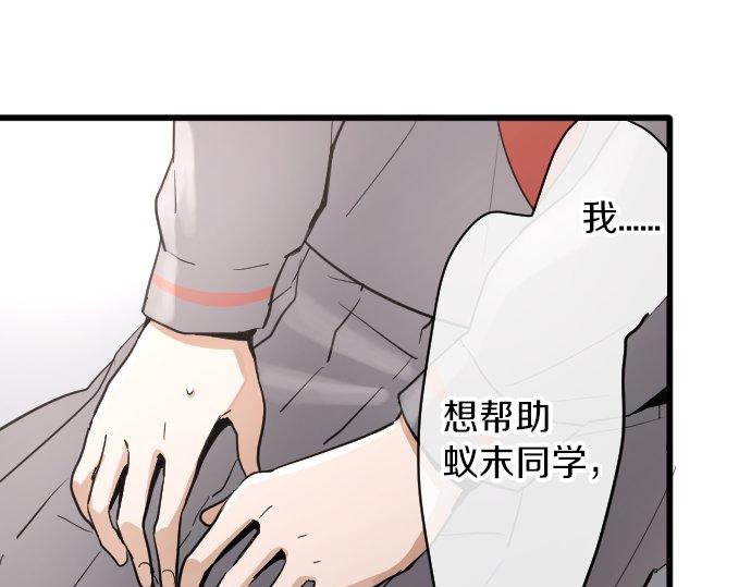 第94话 向你迈出一步(1/3)-第95话