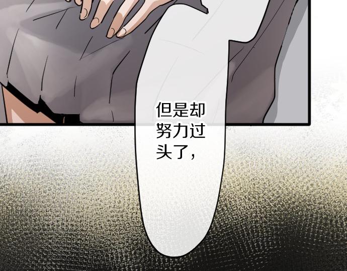 第94话 向你迈出一步(1/3)-第95话