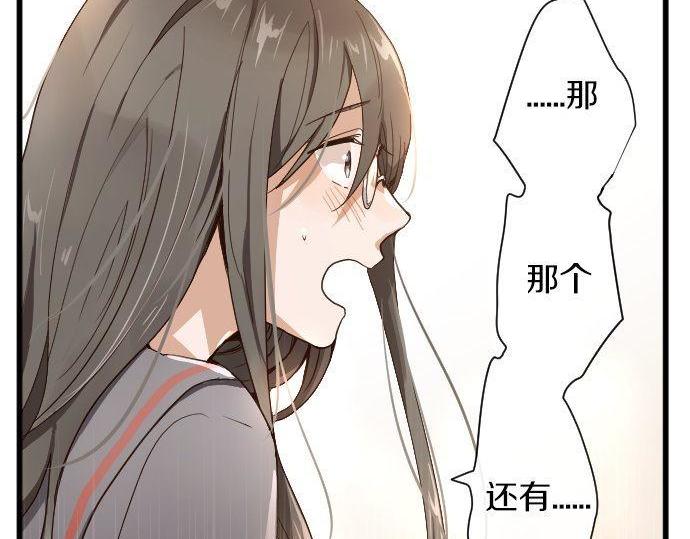 第96话 反抗(1/3)-第97话