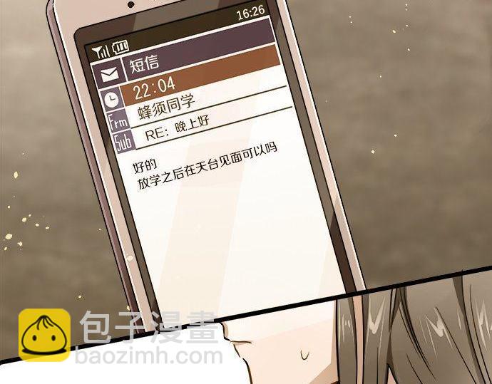 第96话 反抗(1/3)-第97话