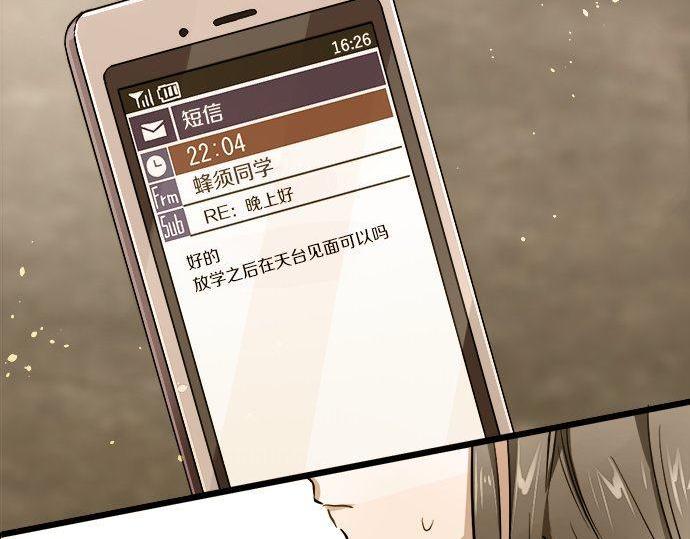 第96话 反抗(1/3)-第97话