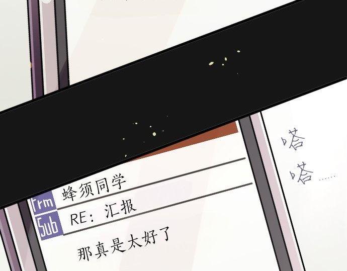 第98话 换座位(1/2)-第99话