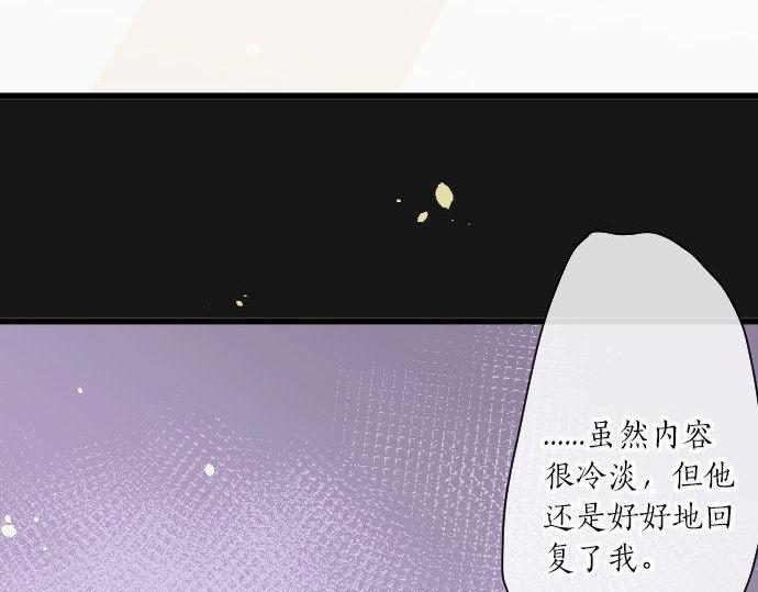 第98话 换座位(1/2)-第99话