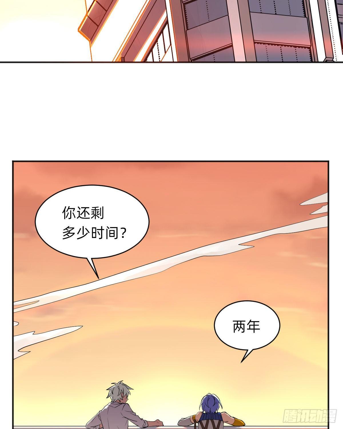 预告-第1话