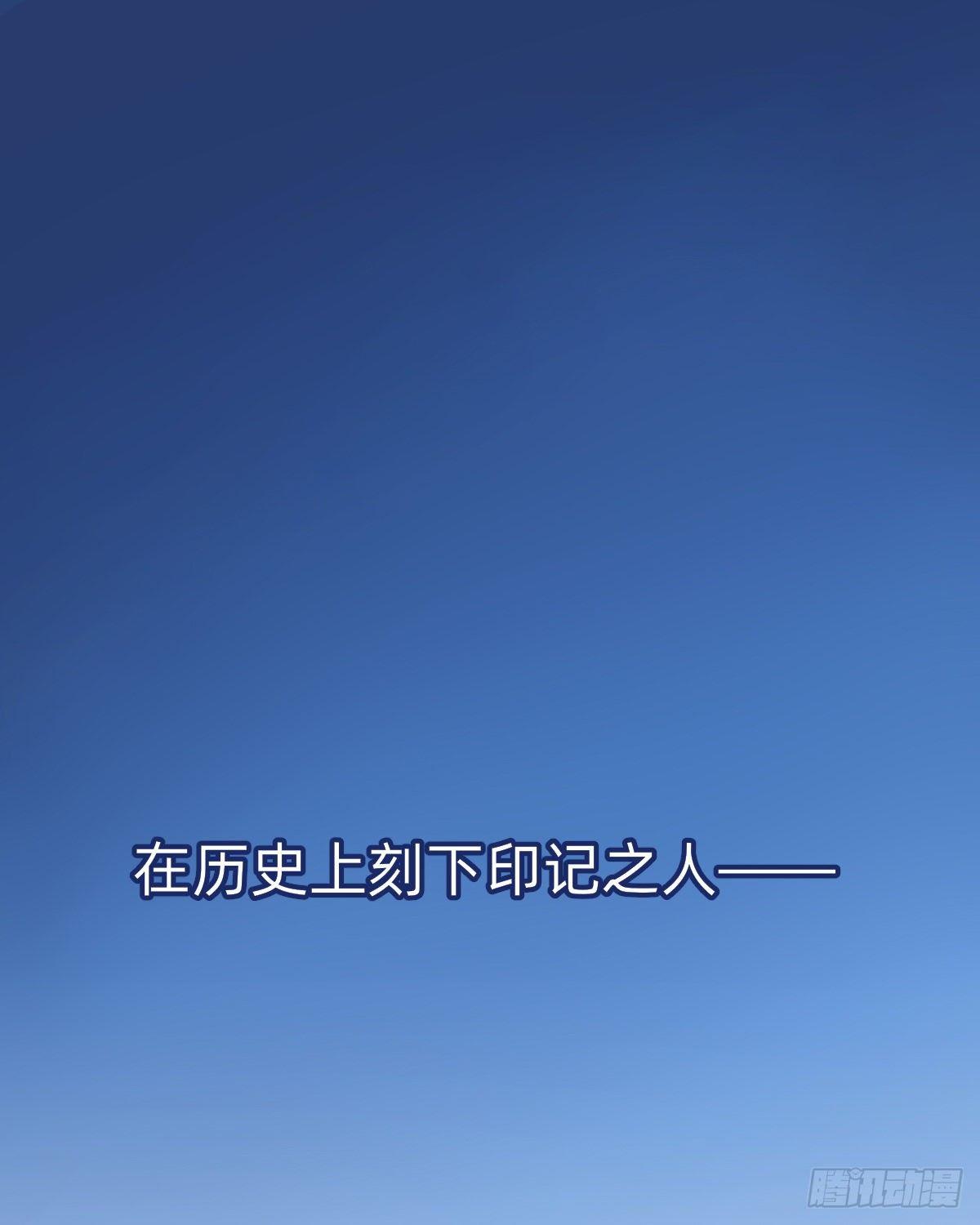 预告-第1话
