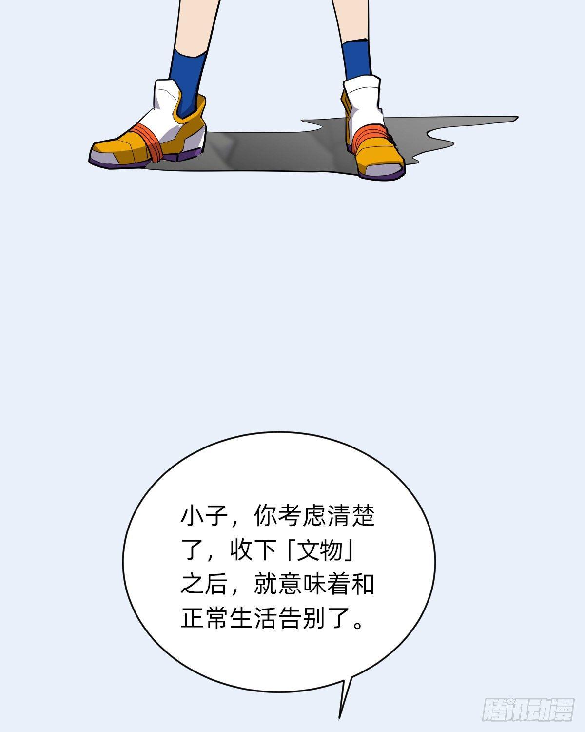 预告-第1话