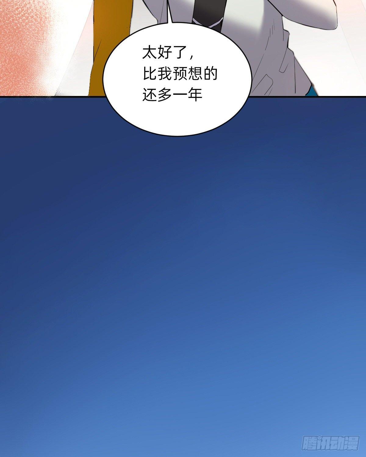 预告-第1话