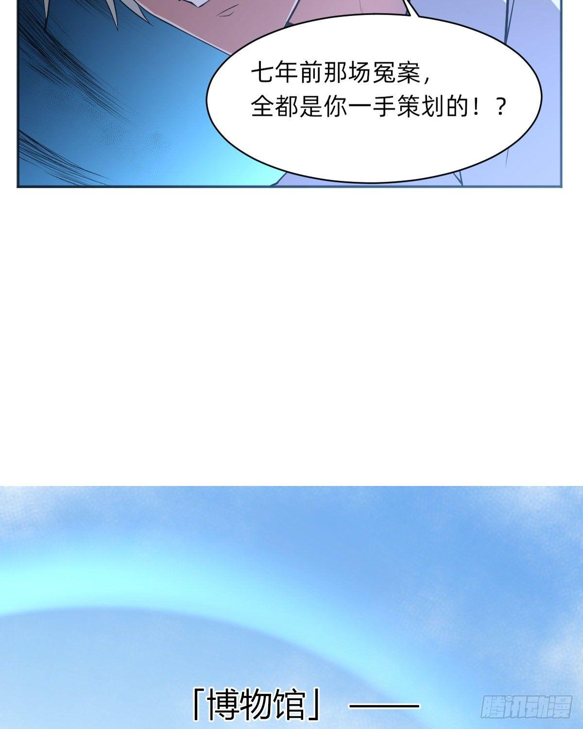 预告-第1话