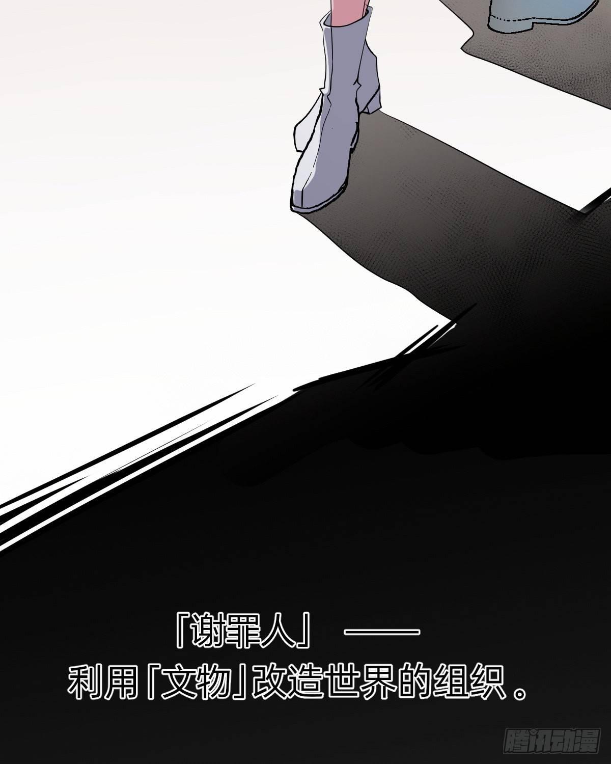预告-第1话