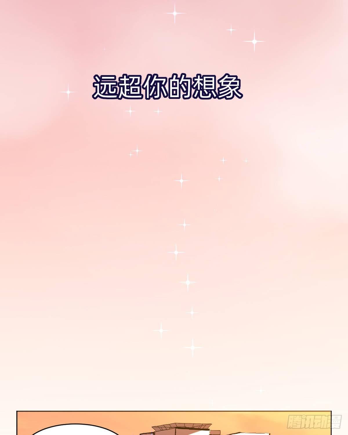 预告-第1话