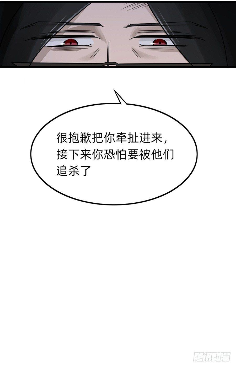 复活啦？？！！-第11话