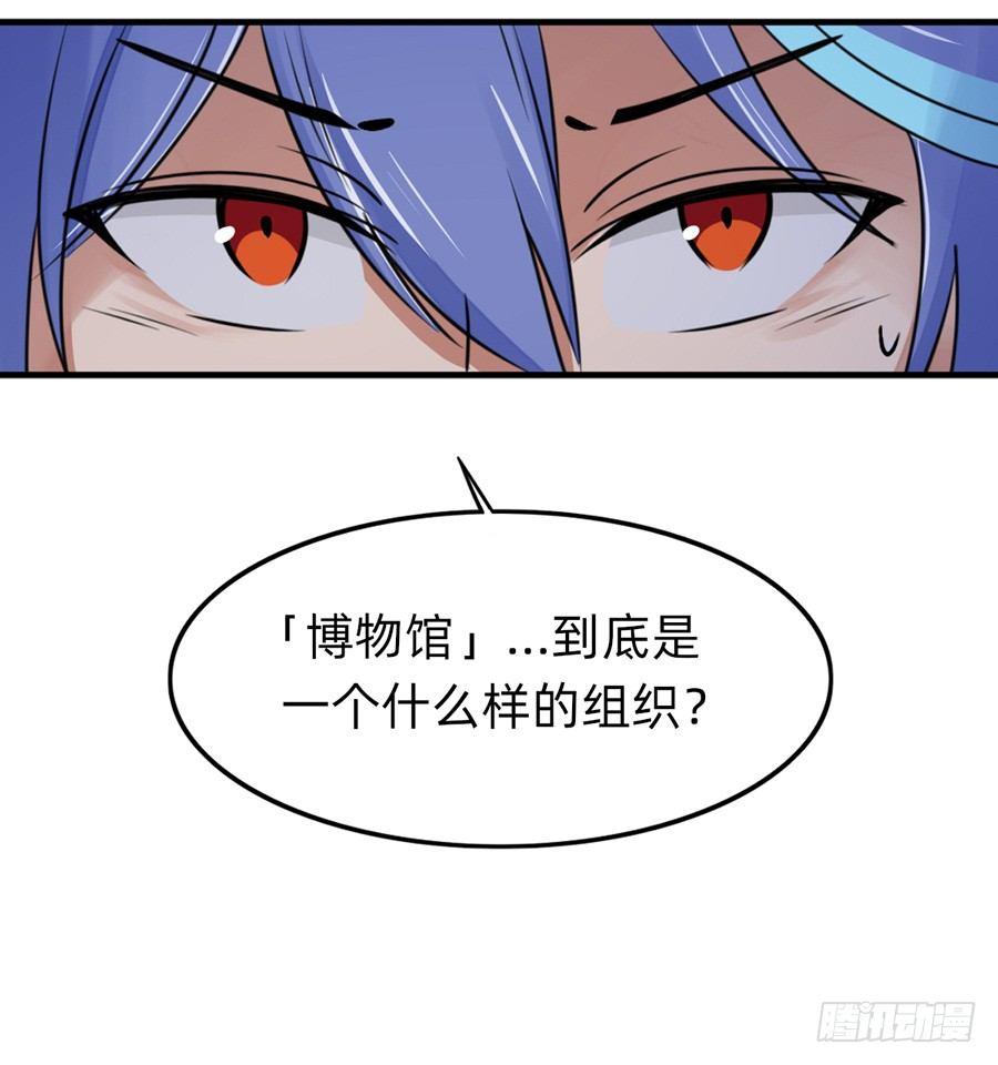 复活啦？？！！-第11话