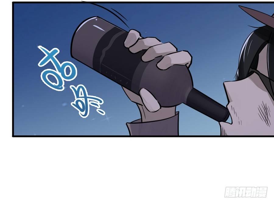 复活啦？？！！-第11话