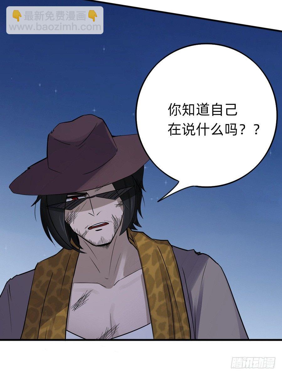 复活啦？？！！-第11话