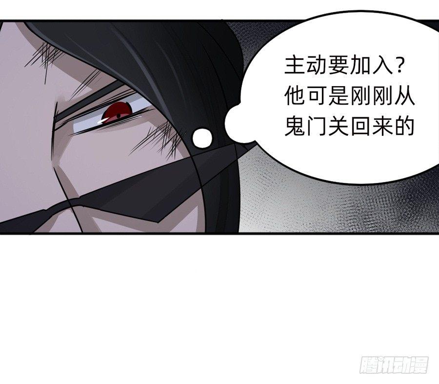 复活啦？？！！-第11话