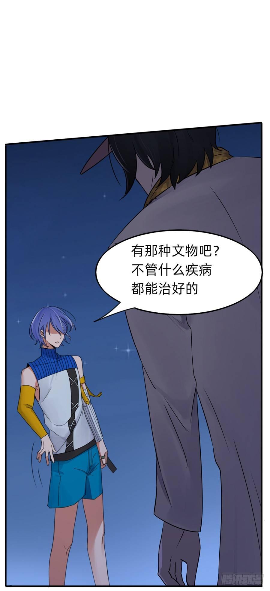 复活啦？？！！-第11话