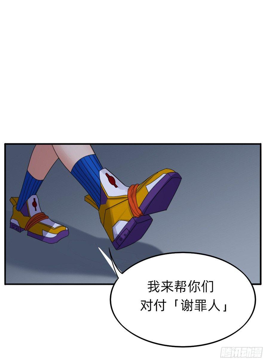 复活啦？？！！-第11话