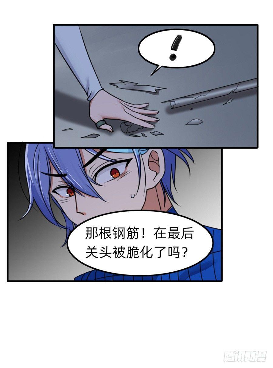 复活啦？？！！-第11话